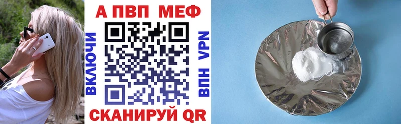 Купить закладки  Краснокаменск  Alfa_PVP Соль 