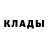 КЕТАМИН ketamine Fatna Ubin