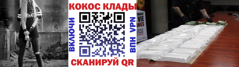 Cocaine Эквадор Краснокаменск