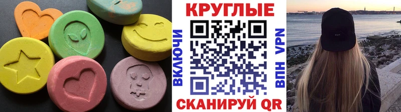 Экстази Дубай  Купить  Краснокаменск 