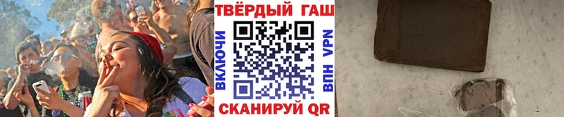 Гашиш AMNESIA HAZE  Купить где  Краснокаменск 