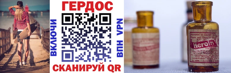Купить  Краснокаменск  ГЕРОИН белый 