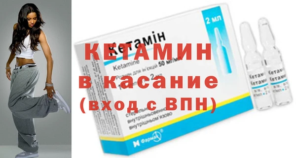 спайс Магас