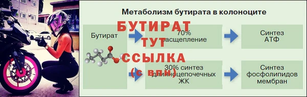 прущая мука Магадан