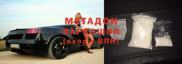 спайс Магас