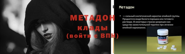 спайс Магас