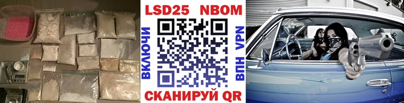Купить закладки  Краснокаменск  Лсд 25 экстази кислота 