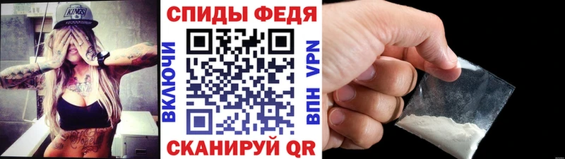 Первитин Methamphetamine  Купить где  Краснокаменск 