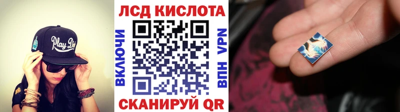 Марки N-bome 1,8мг  Купить  Краснокаменск 