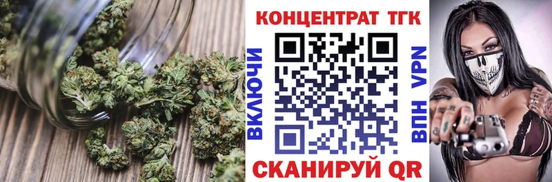 Купить закладки  Краснокаменск  Дистиллят ТГК концентрат 